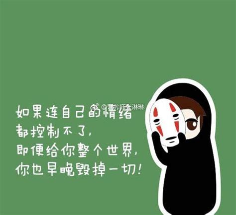 发脾气是本能 控制脾气是本事|控制脾气，才是大本事（深度好文）